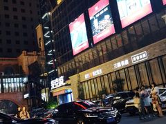 -松针蔡记蒸饺(花园路店)