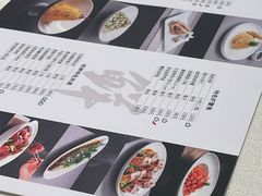 -道道鲜·崇明私房菜(五角场店)
