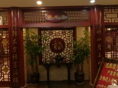 -锦水苑川菜馆(风格雅园店)