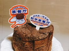 -好利来(七宝领展广场店)
