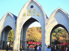 -上海佘山国家森林公园西佘山园