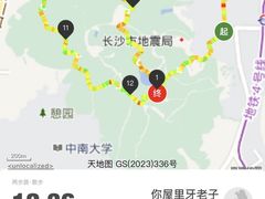 -岳麓山风景名胜区