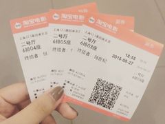 今典院线上海17.5影城(闸北店)-国文影城(上海闸北店)