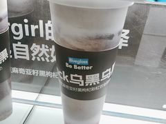 -Blueglass酸奶(北京环宇荟店)