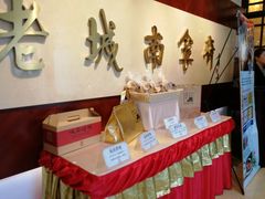 -老城南食府(宣武门东大街店)