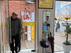 -亿视康青少儿眼镜(五官科店)