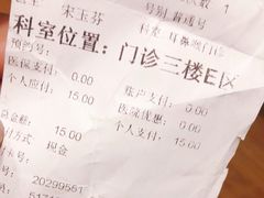 -天津市第三中心医院