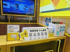 -爱回收·手机维修回收(上海森兰花园城店)