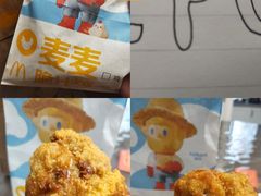 -麦当劳(塔园路店)