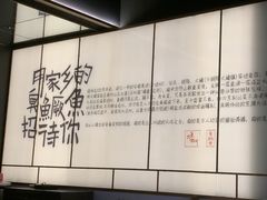 -大鱼徽州·寻味徽菜(星光总店)