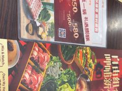 -呷哺呷哺(西单大悦城店)