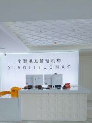-小梨·OndaPro·专业脱毛连锁机构