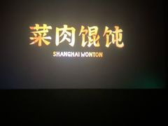 -SFC上影百联影城(川沙IMAX店)