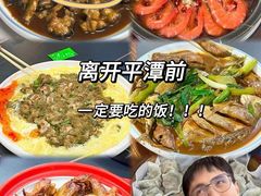 -坛南湾农家乐·海鲜楼·大排档(平潭坛南湾店)