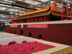 -兰陵国家农业公园