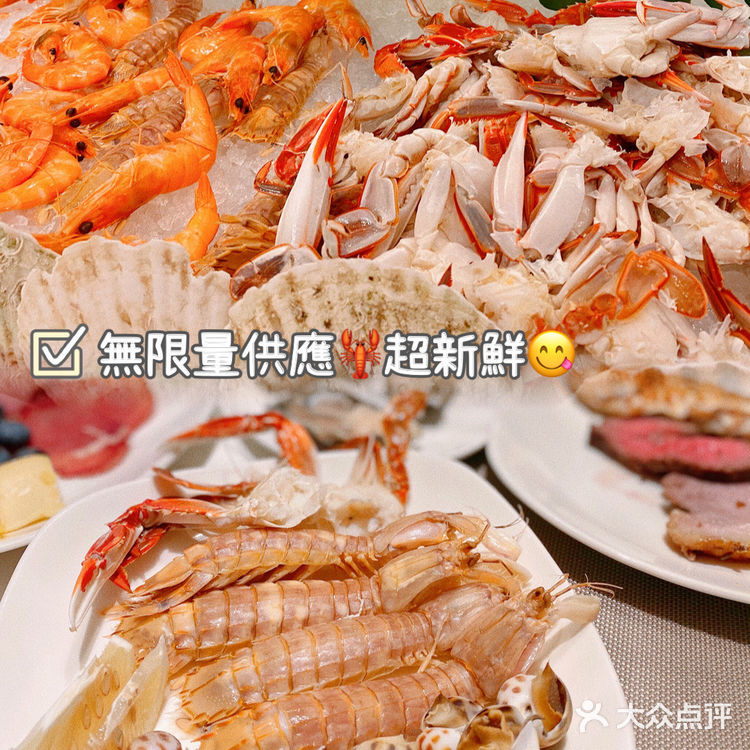 🌟五星级酒店自助餐就是不一样!!!