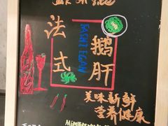 -索菲特酒店 · 云尚天际自助餐厅