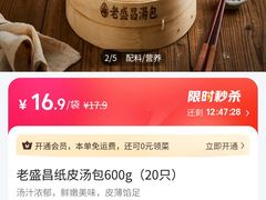 -留芳·文旅古月楼(老街店)