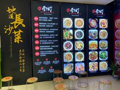 -壹盏灯(惠农店)
