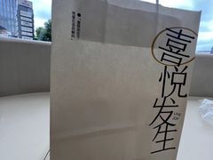 -喜茶(慈溪银泰城店)