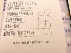 -点都德·毕德寮
