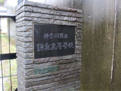 -灌篮高手动画打卡地