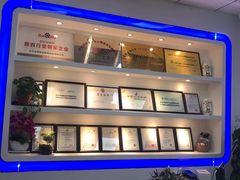 -金博智慧注意力感统训练(回龙观校区)