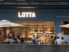 -LOTTA COFFEE(安居博文苑店)