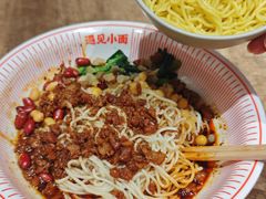 -遇见小面(SM城市广场一期店)