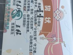 -瑞派天使宠物医院·神经外科·骨科·核磁(洛川中路店)