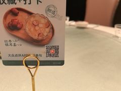 -新白鹿餐厅(龙游路总店·杭帮菜名店)