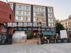 -烧货·活海鲜炭烧(湖滨商业街店)