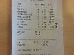 android_upload_pic-多多旺港式茶餐厅(新区店)