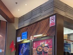 -云海肴·汽锅鸡·云南菜(领展购物广场·中关村店)