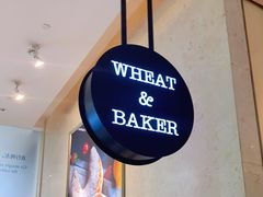 -WHEAT&BAKER-麥(凯德来福士店)
