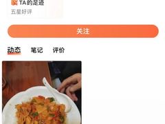 -嘉峪关伊俩寺烤肉店