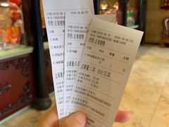 账单-兴盛德·麻辣花生大王·老店(中山路店)