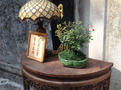 等位区-鼓浪屿牌馅饼(博物馆店)