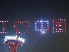 -济南方特东方神画