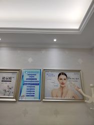 -杭州奥拉克医疗美容门诊部