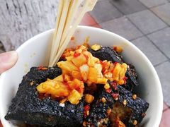 -黑色经典臭豆腐·湖南特产(坡子街店)
