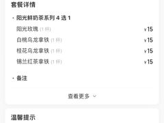 -新加坡斯味洛·鲜奶茶(石牌东店)