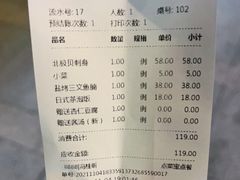 -千代武日本料理(哈西店)