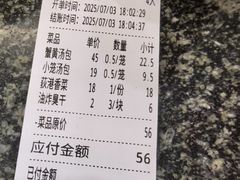-耿福兴(凤凰美食街店)