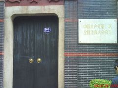 -中共一大纪念馆