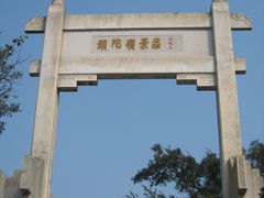 景点-头陀岭景区