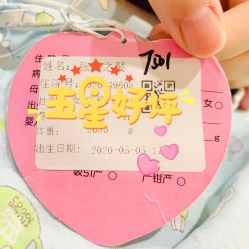 -上海市长宁区妇幼保健院