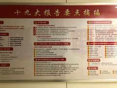 -中国人民解放军总医院(301医院)