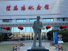 -徐悲鸿纪念馆