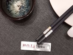 -新吉士·上海菜(浦东LCM置汇旭辉店)